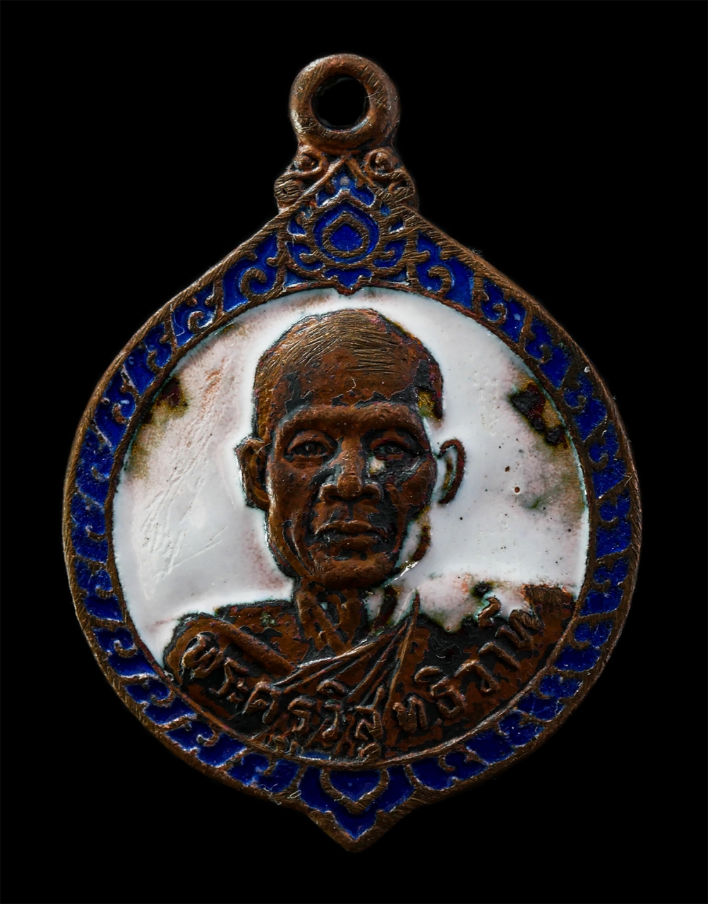 2569-04-09 (113)p.jpg - เหรียญหลวงปู่สมเกียรติ สิริปญฺโญ(พระครูวิสุทธิวาที) วัดศิริมงคล ต.โคกสะอาด อ.ศรีเทพ จ.เพชรบูรณ์ ปี2524 ที่ระลึกในงานผูกพัทธสีมาปิดทองลูกนิมิต ยันต์พุฒ [..] | https://kamulet.in.th